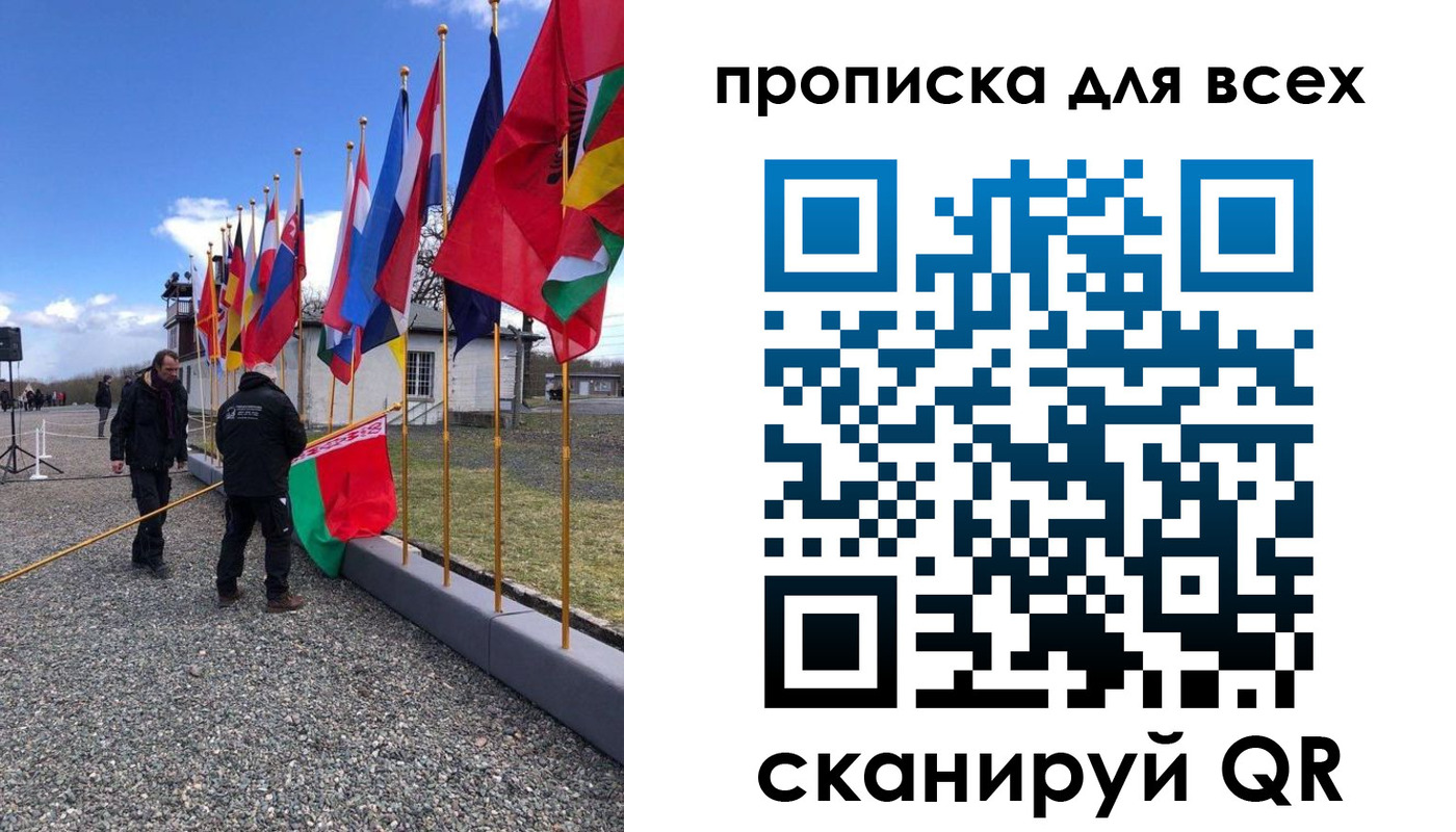 прописка регистрация в Беслане