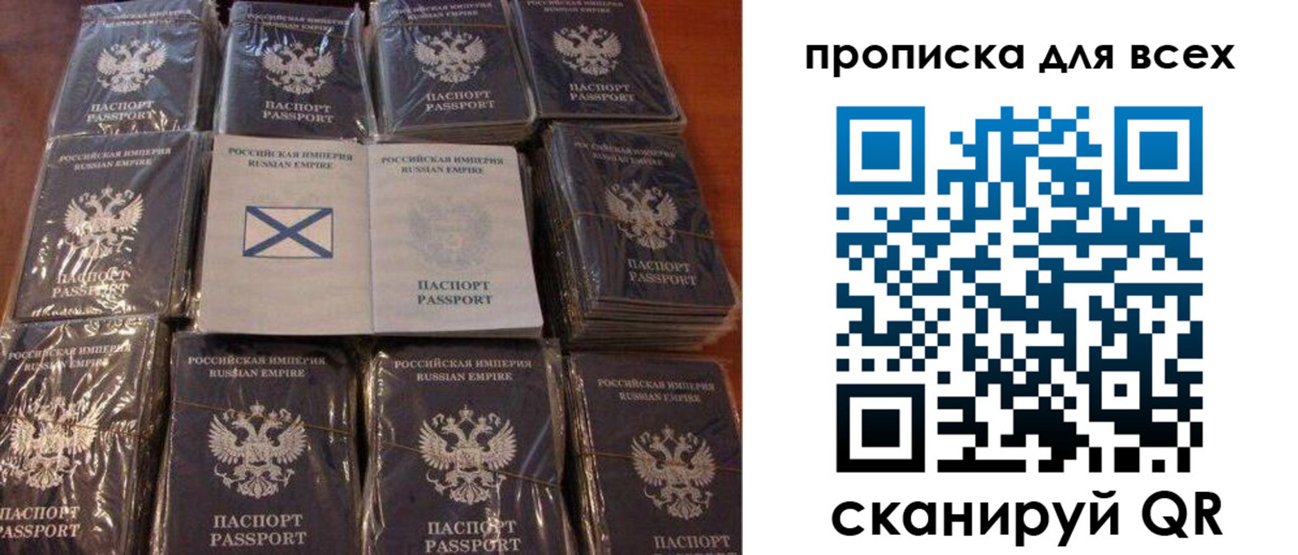 временная регистрация купить в Беслане