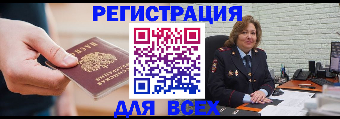 форма 3 в Беслане